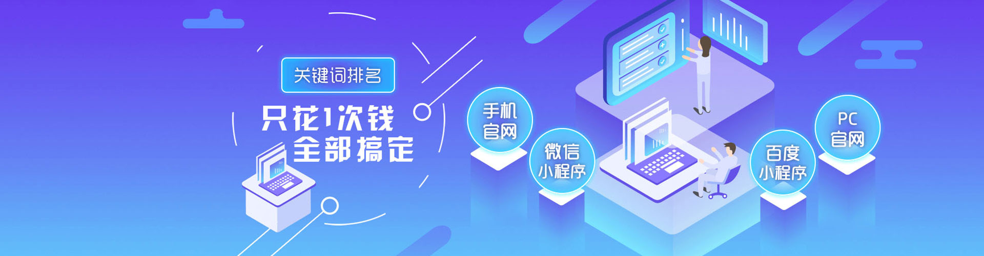 古城百度开户返点