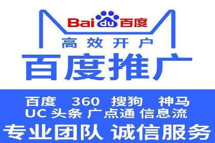 百度竞价代理的客户服务与支持体系介绍