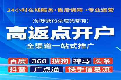 不同行业的信息流竞价策略及成功案例